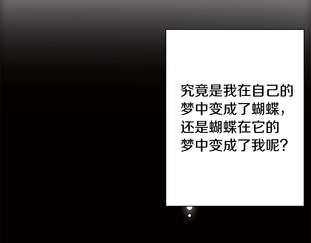 第5话 让人郁闷的现实(1/4)-第5话