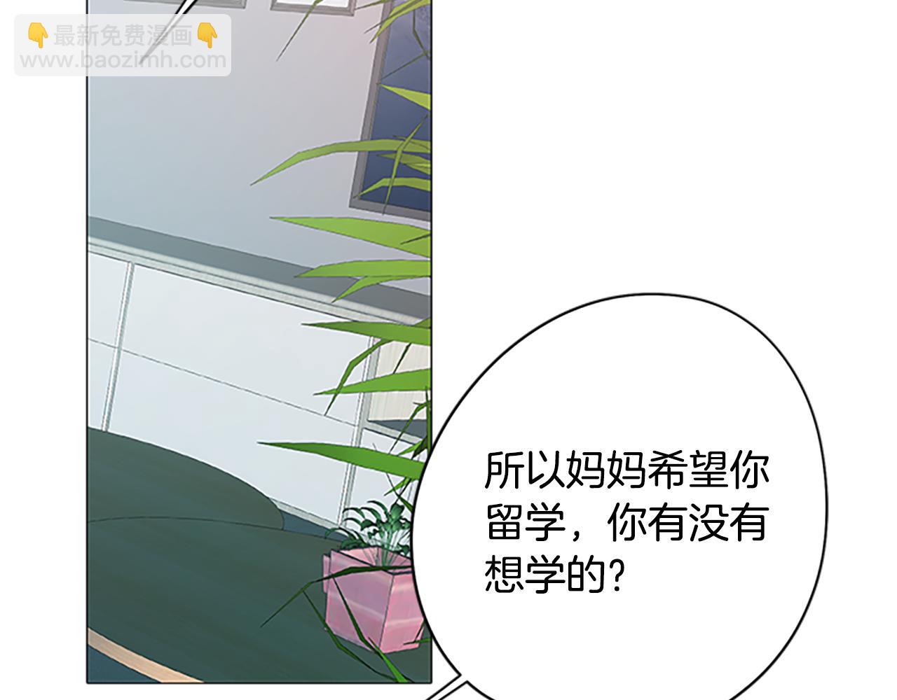 第5话 让人郁闷的现实(1/4)-第5话