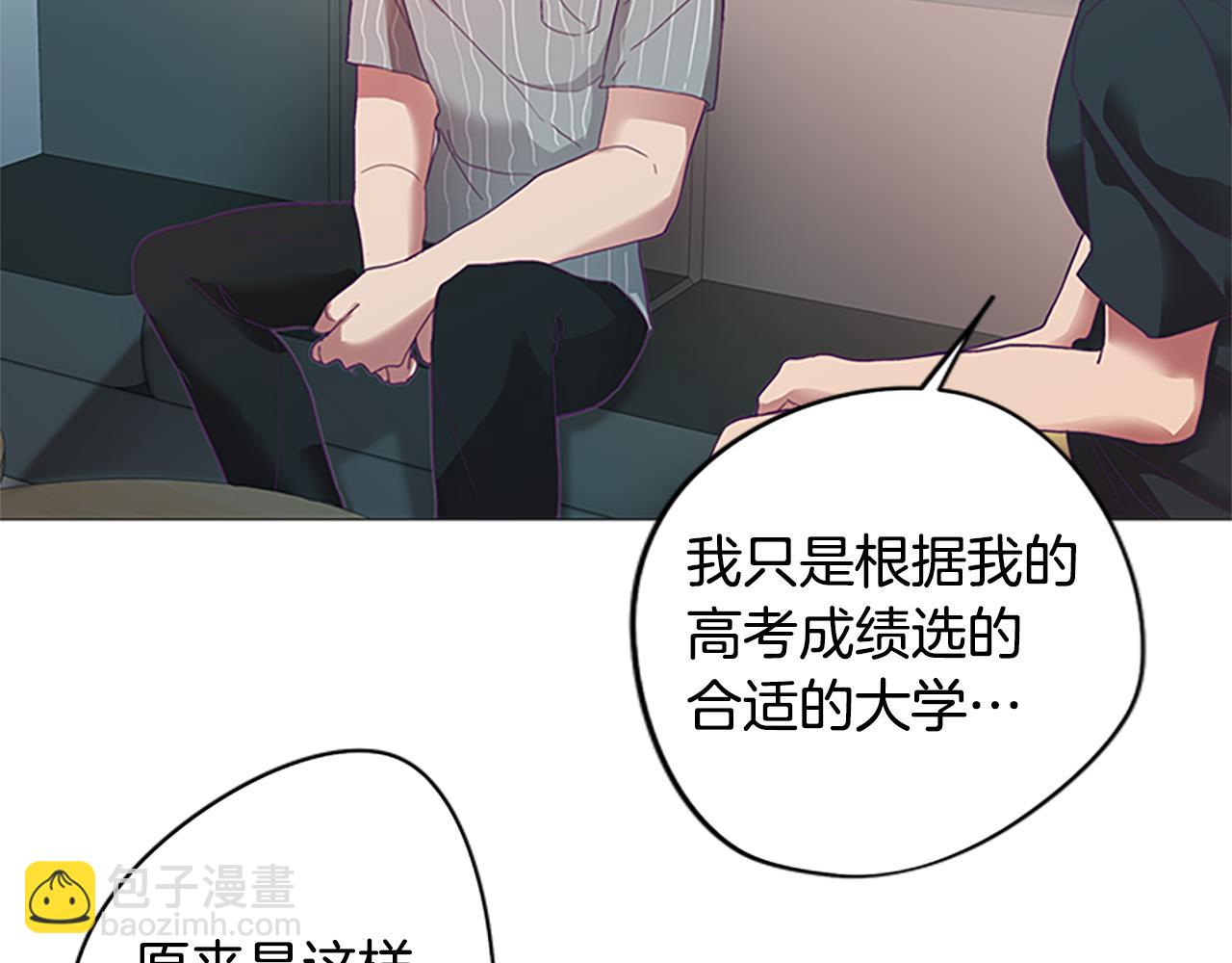 第5话 让人郁闷的现实(1/4)-第5话