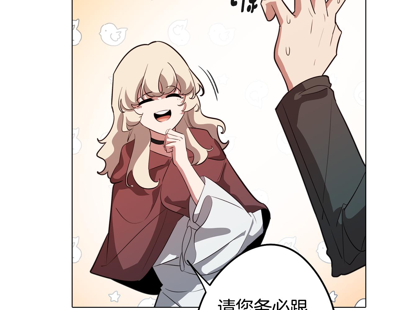 第51话 你就是怪兽(1/3)-第51话