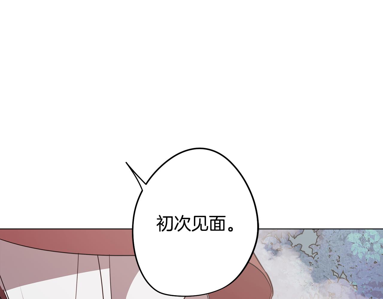 第51话 你就是怪兽(1/3)-第51话