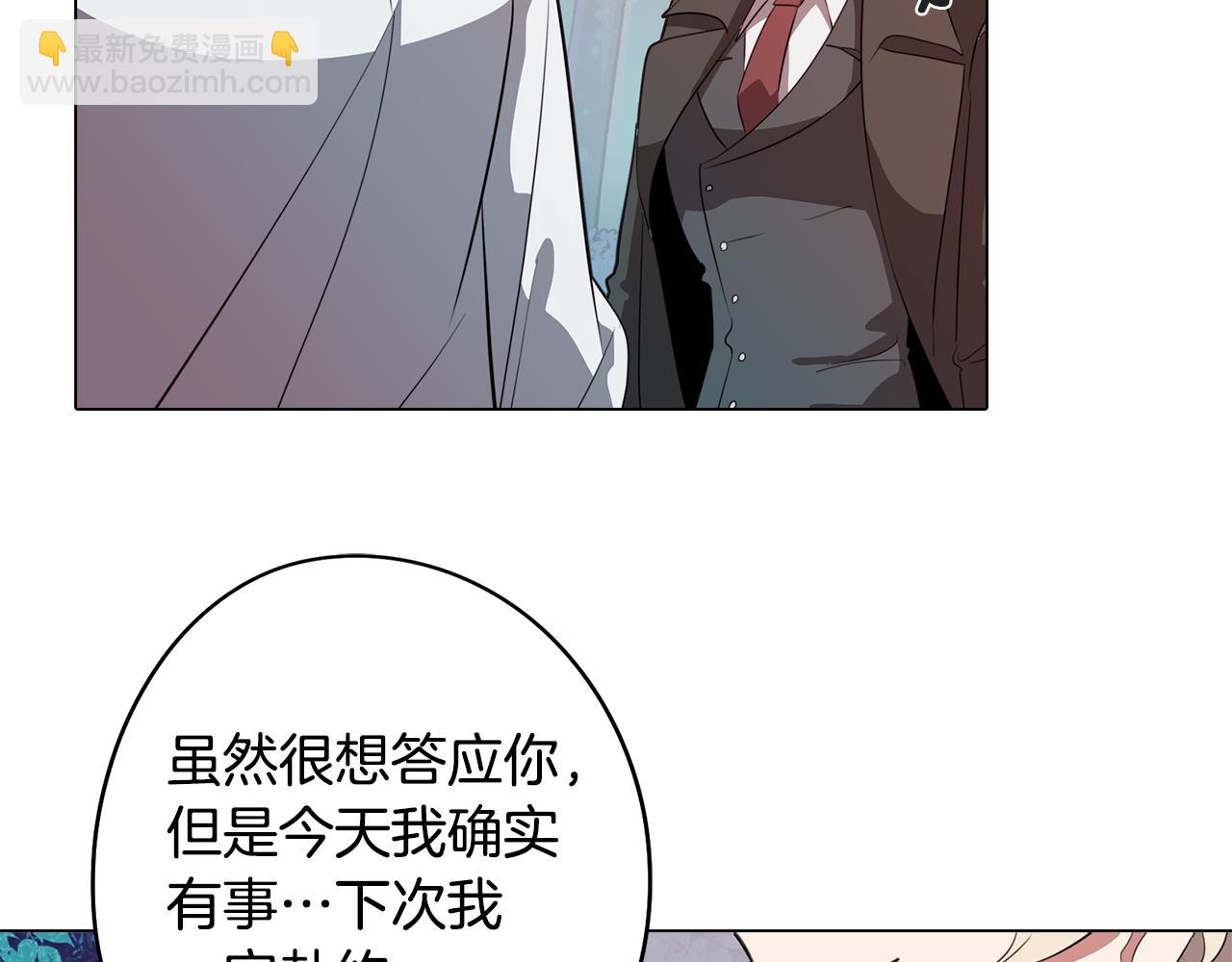 第51话 你就是怪兽(1/3)-第51话