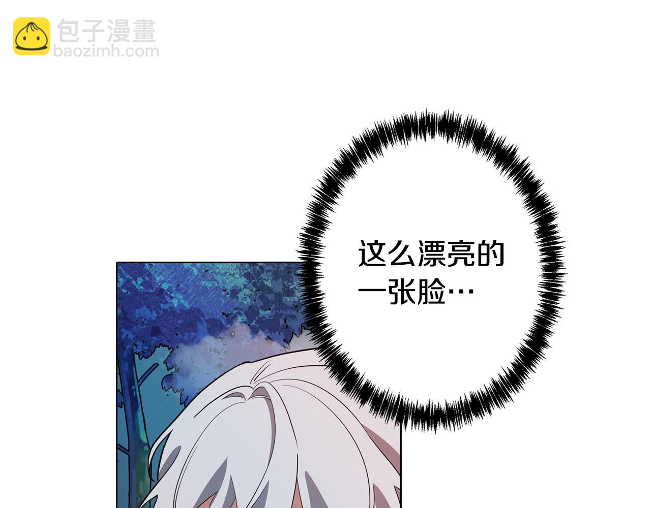 第51话 你就是怪兽(1/3)-第51话