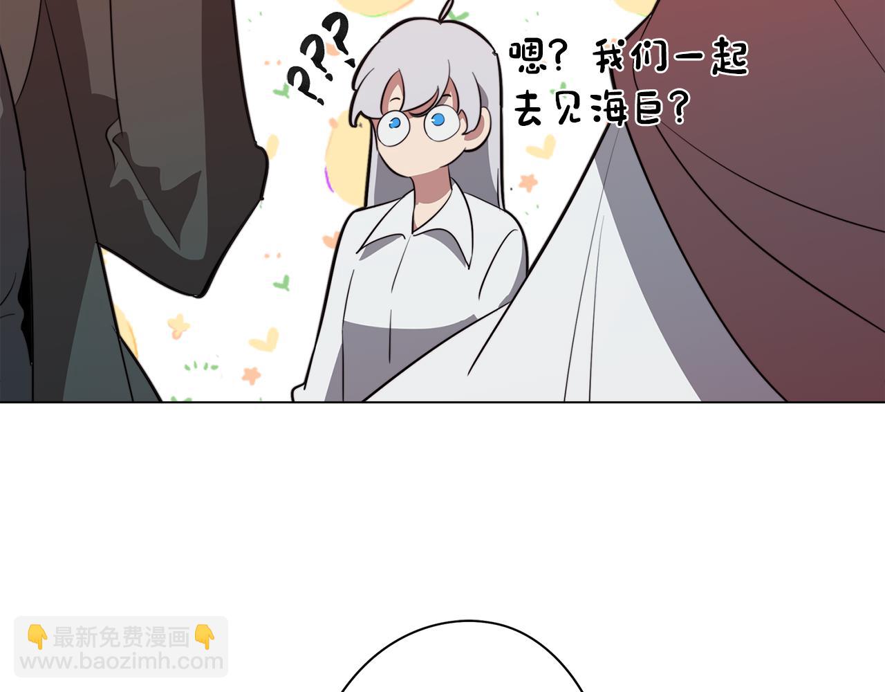 第51话 你就是怪兽(1/3)-第51话