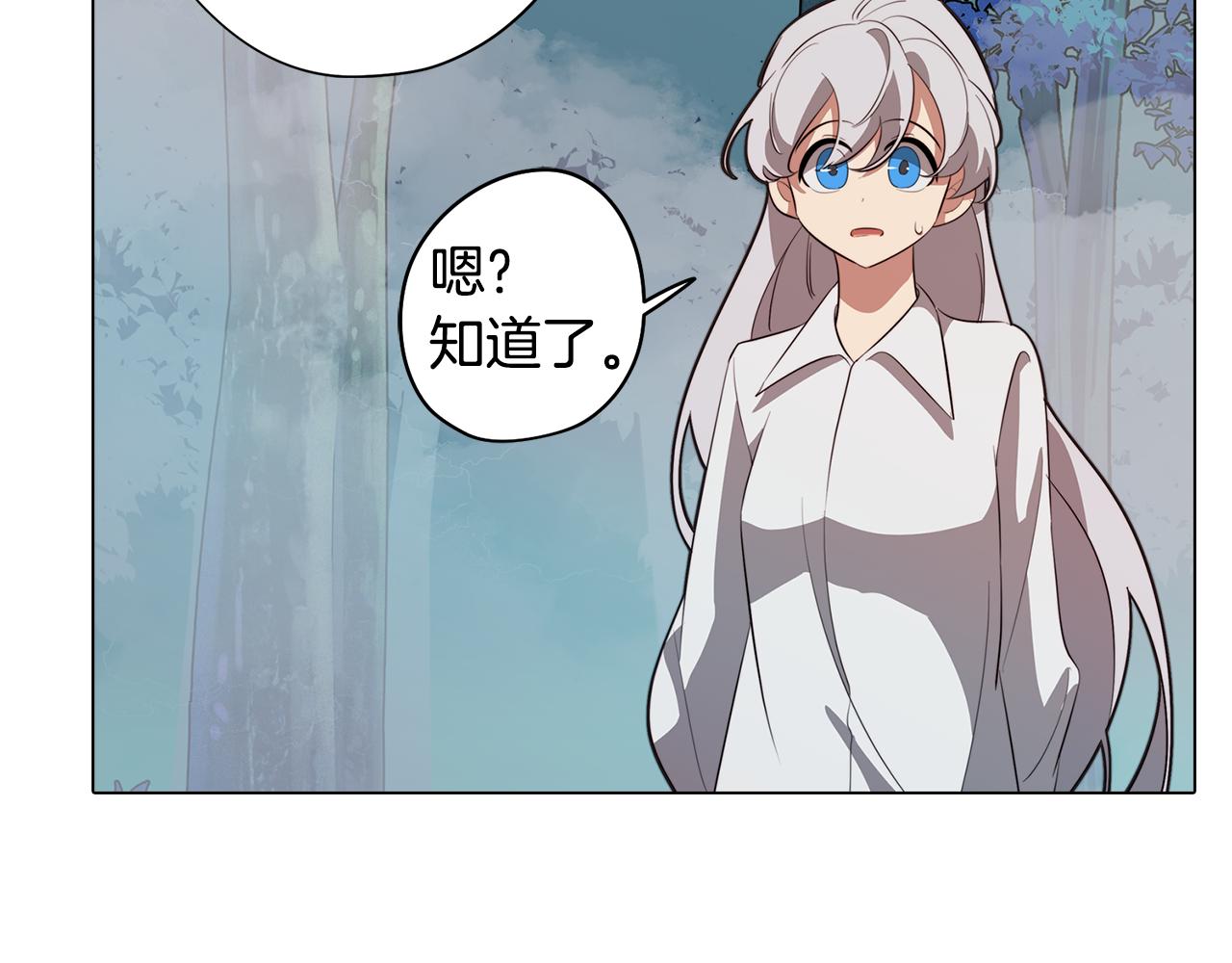 第51话 你就是怪兽(1/3)-第51话