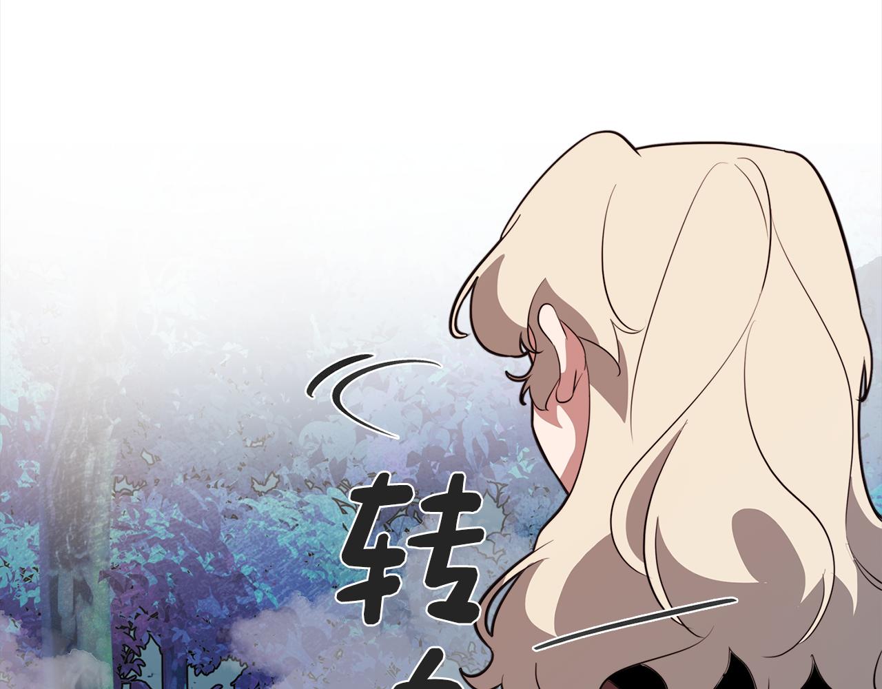 第51话 你就是怪兽(1/3)-第51话