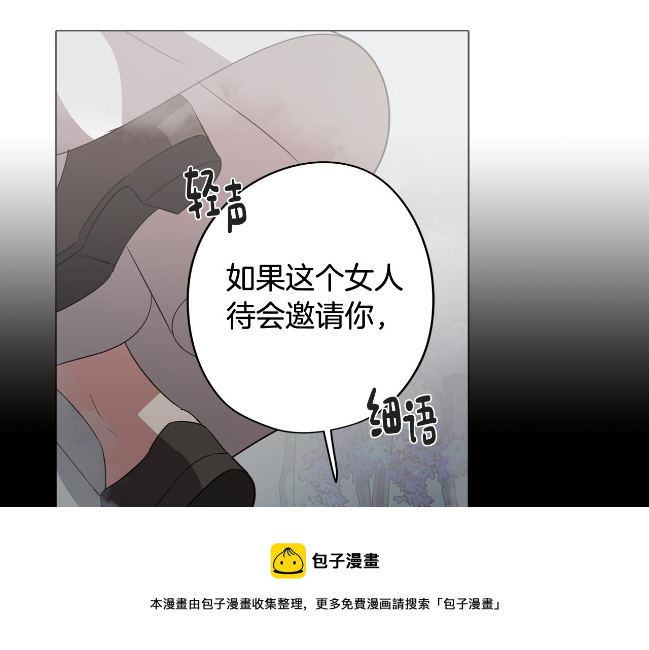 第51话 你就是怪兽(1/3)-第51话