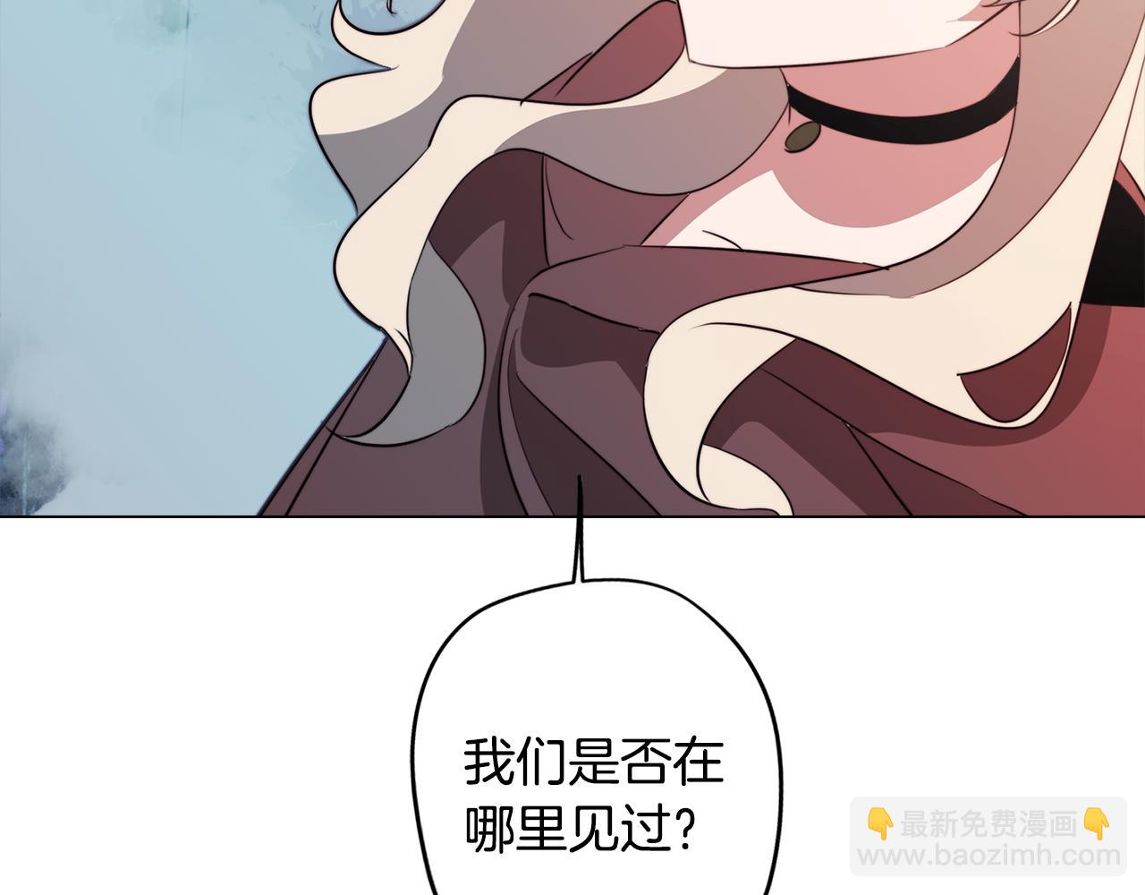 第51话 你就是怪兽(1/3)-第51话