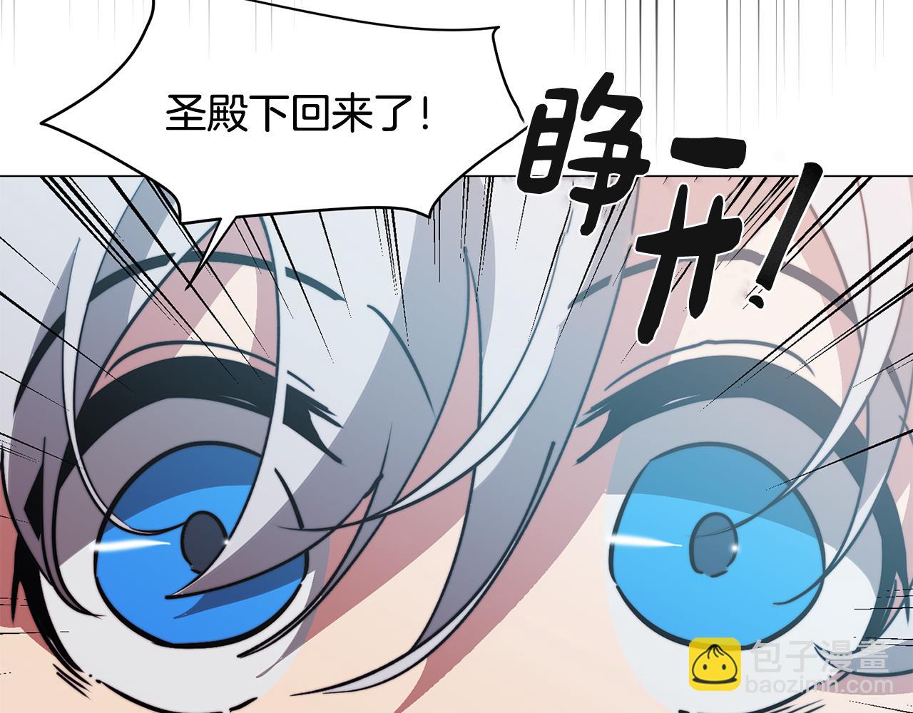 第53话 开始站队(1/4)-第53话