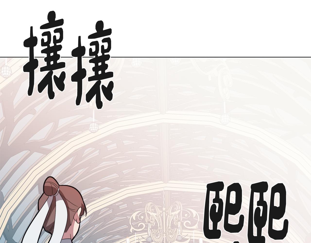 第53话 开始站队(1/4)-第53话