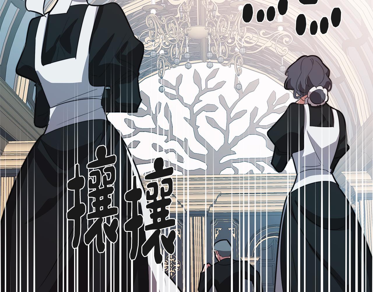 第53话 开始站队(1/4)-第53话