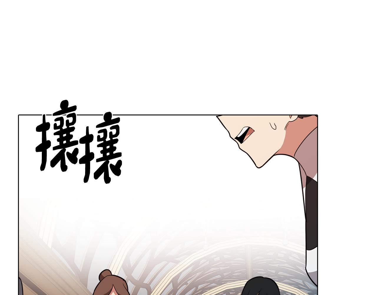 第53话 开始站队(1/4)-第53话