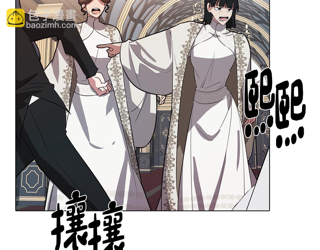 第53话 开始站队(1/4)-第53话