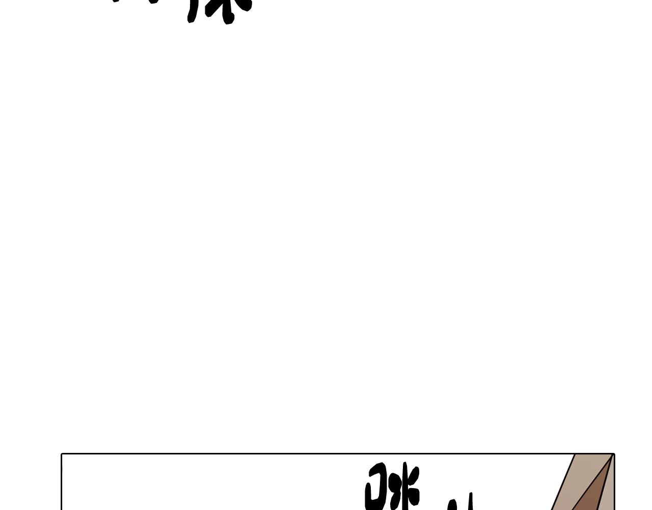 第53话 开始站队(1/4)-第53话