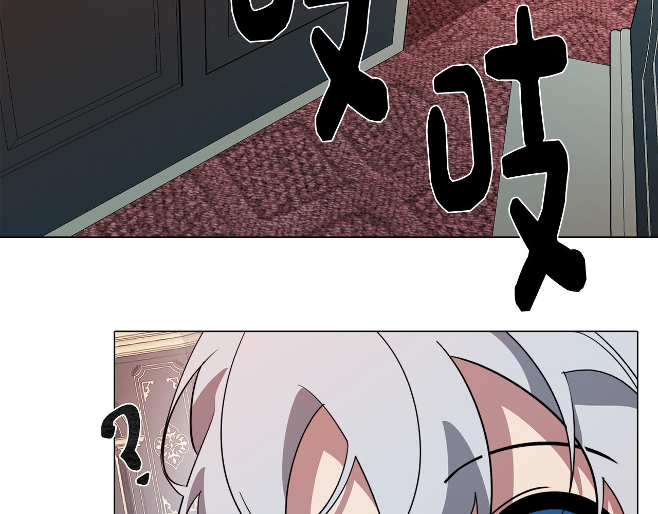 第53话 开始站队(1/4)-第53话