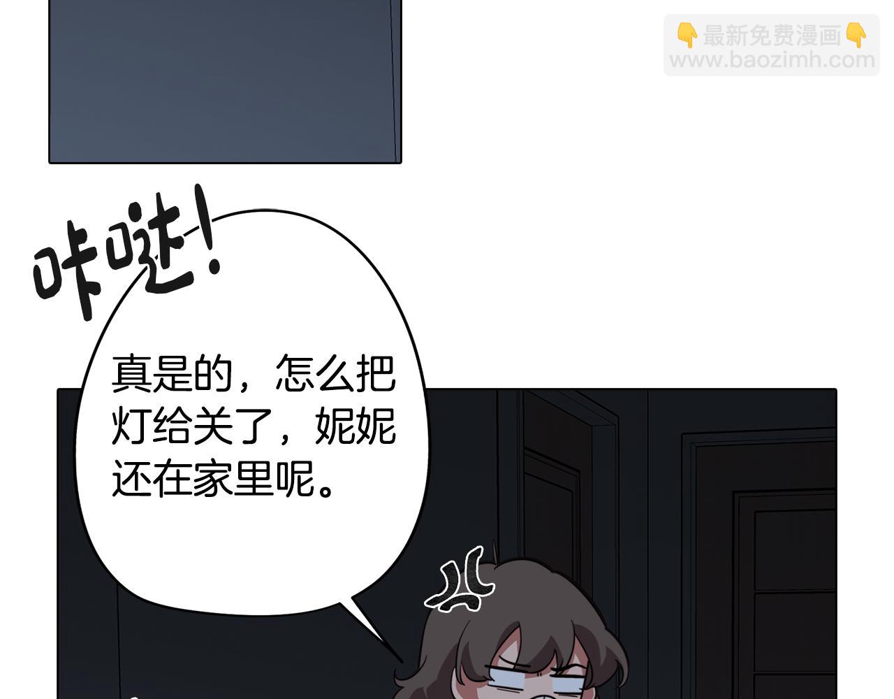 第53话 开始站队(1/4)-第53话