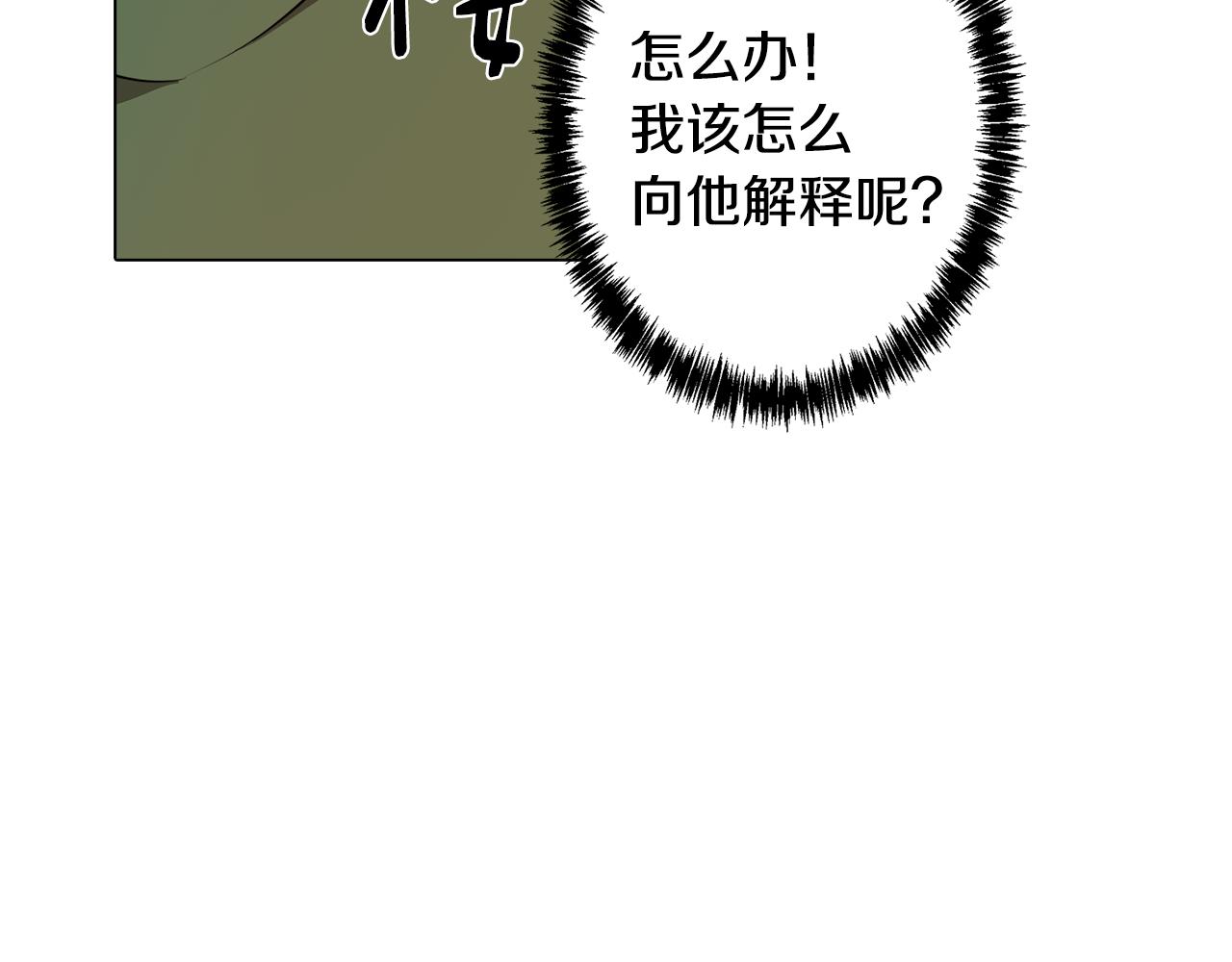 第55话 朋友之间的争吵(1/4)-第55话