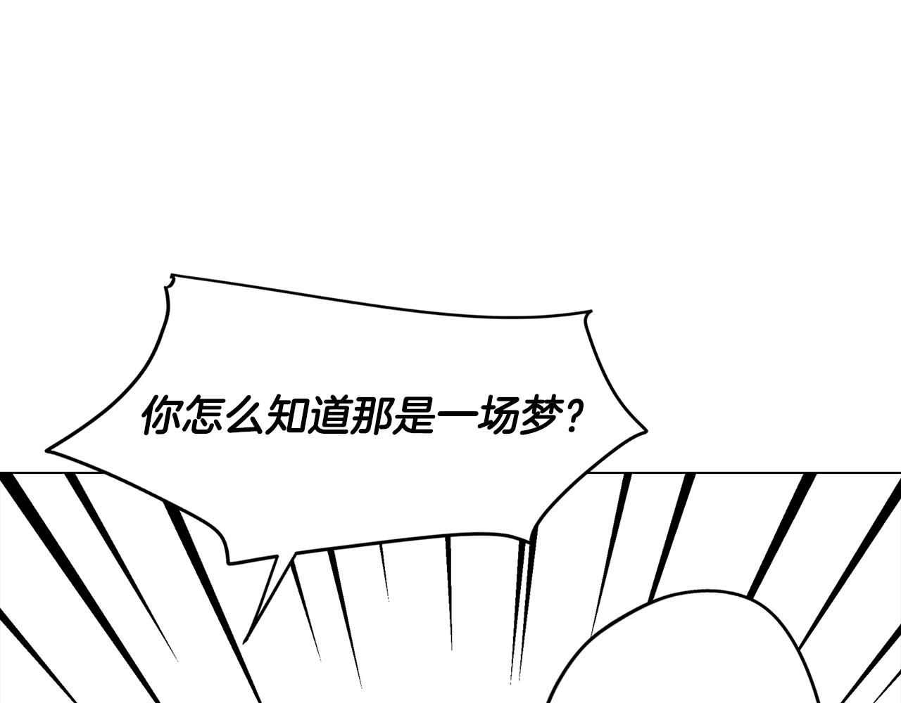 第55话 朋友之间的争吵(1/4)-第55话