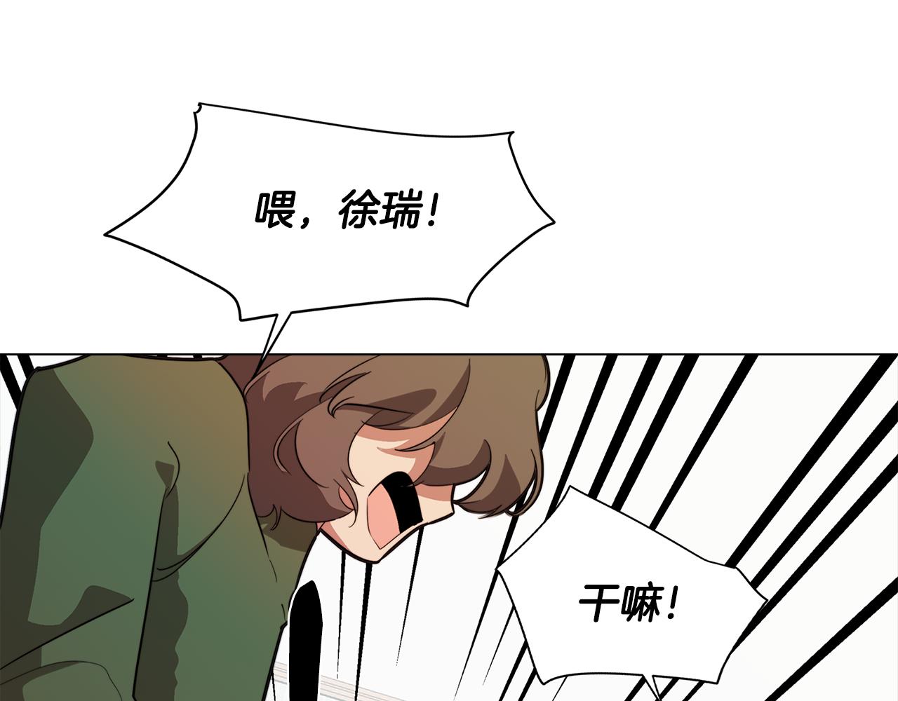 第55话 朋友之间的争吵(1/4)-第55话