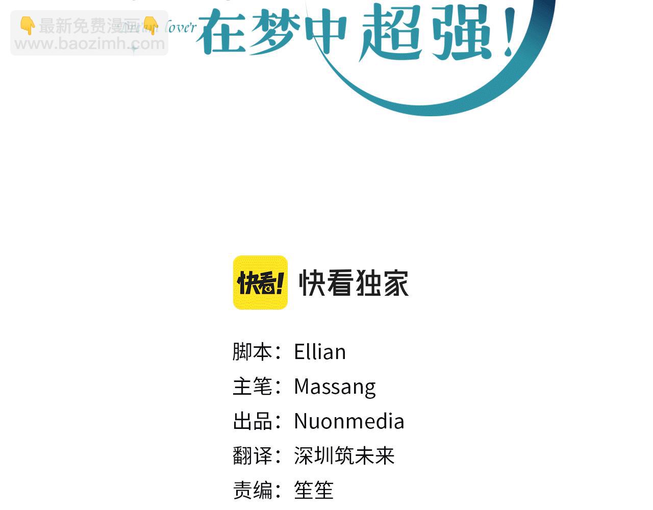 第55话 朋友之间的争吵(1/4)-第55话