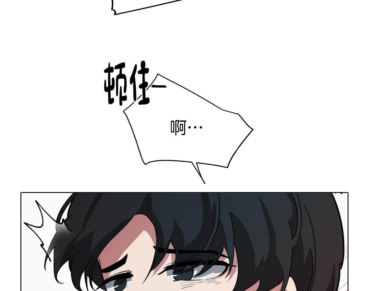 第55话 朋友之间的争吵(1/4)-第55话