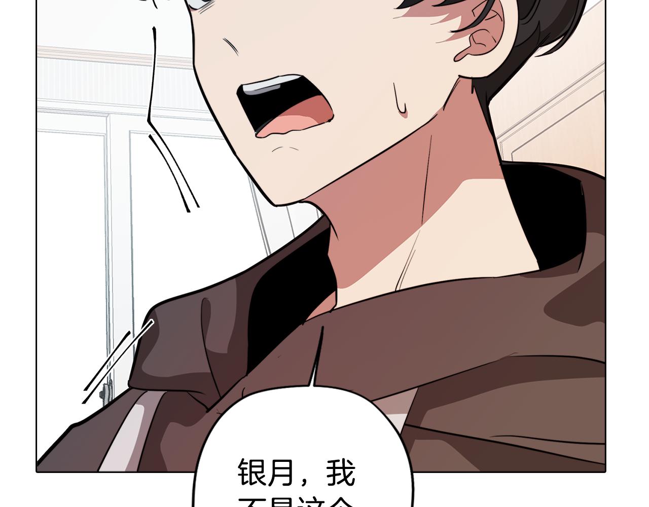 第55话 朋友之间的争吵(1/4)-第55话