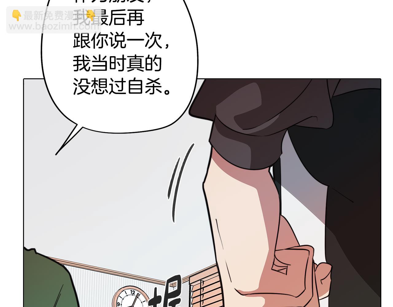 第55话 朋友之间的争吵(1/4)-第55话