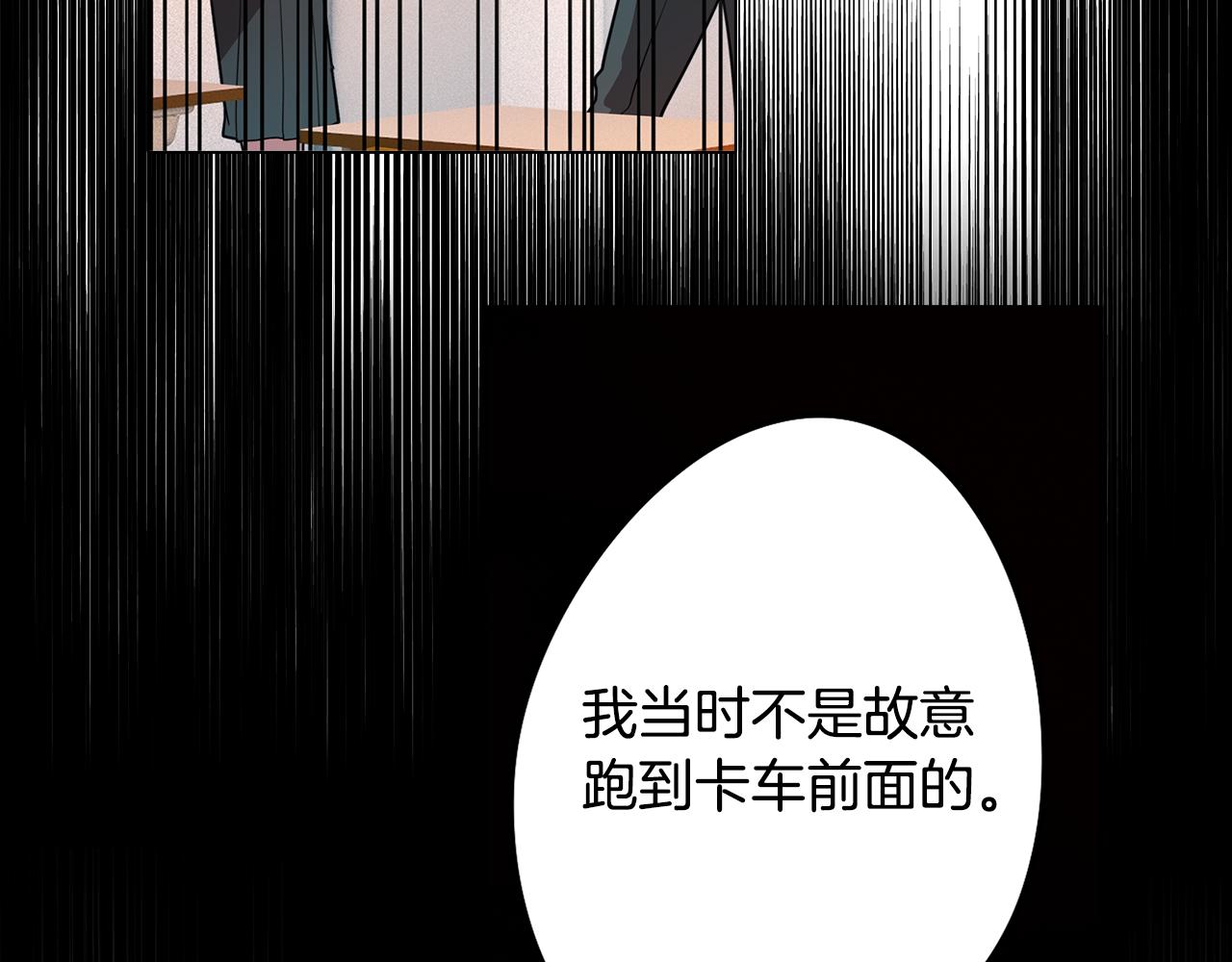 第55话 朋友之间的争吵(1/4)-第55话