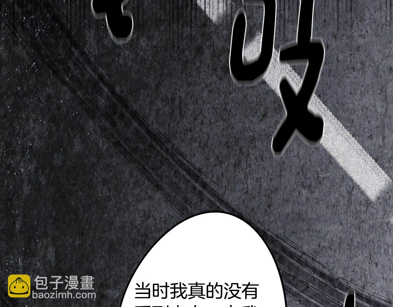 第55话 朋友之间的争吵(1/4)-第55话