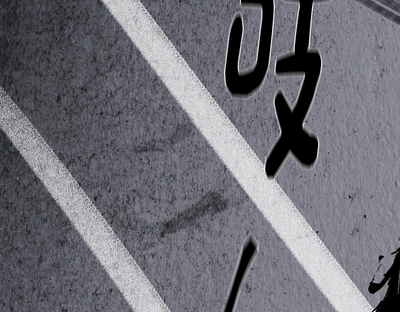 第55话 朋友之间的争吵(1/4)-第55话