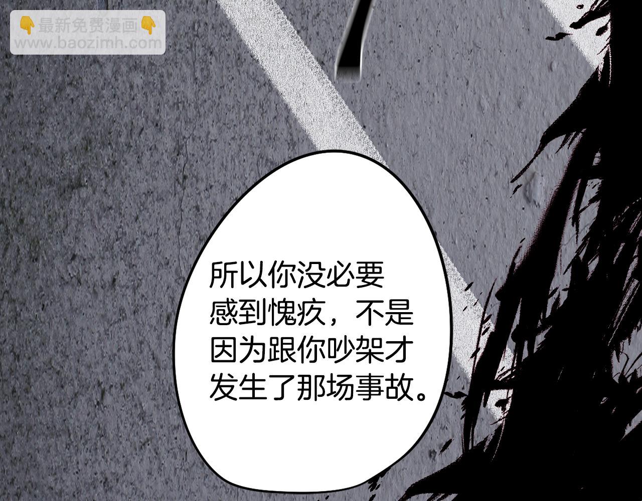 第55话 朋友之间的争吵(1/4)-第55话