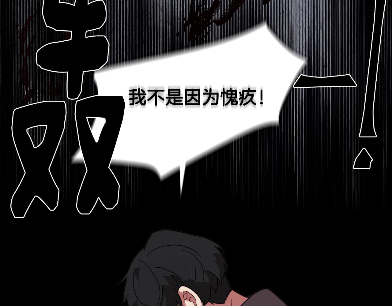 第55话 朋友之间的争吵(1/4)-第55话