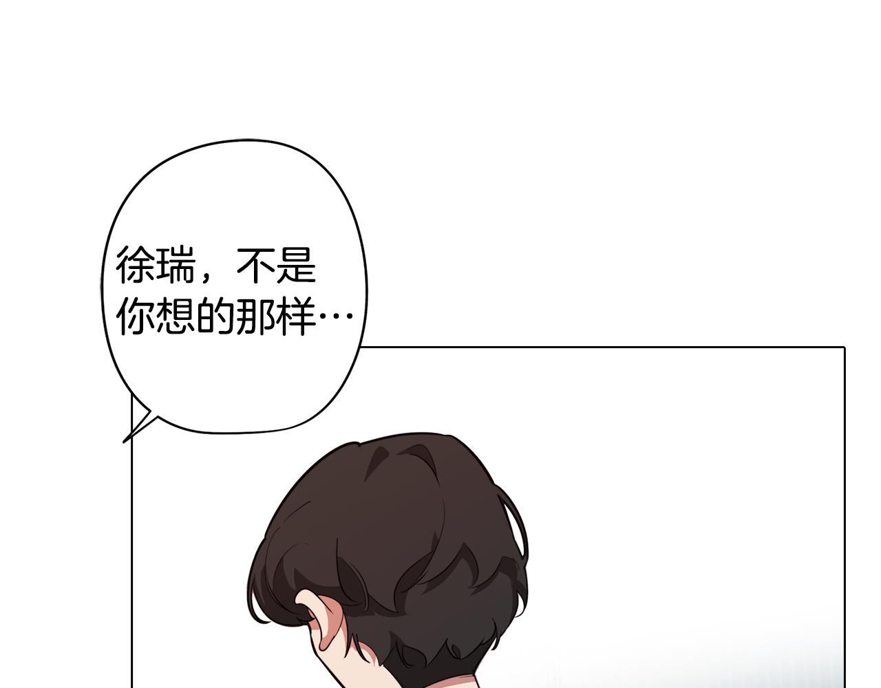 第55话 朋友之间的争吵(1/4)-第55话