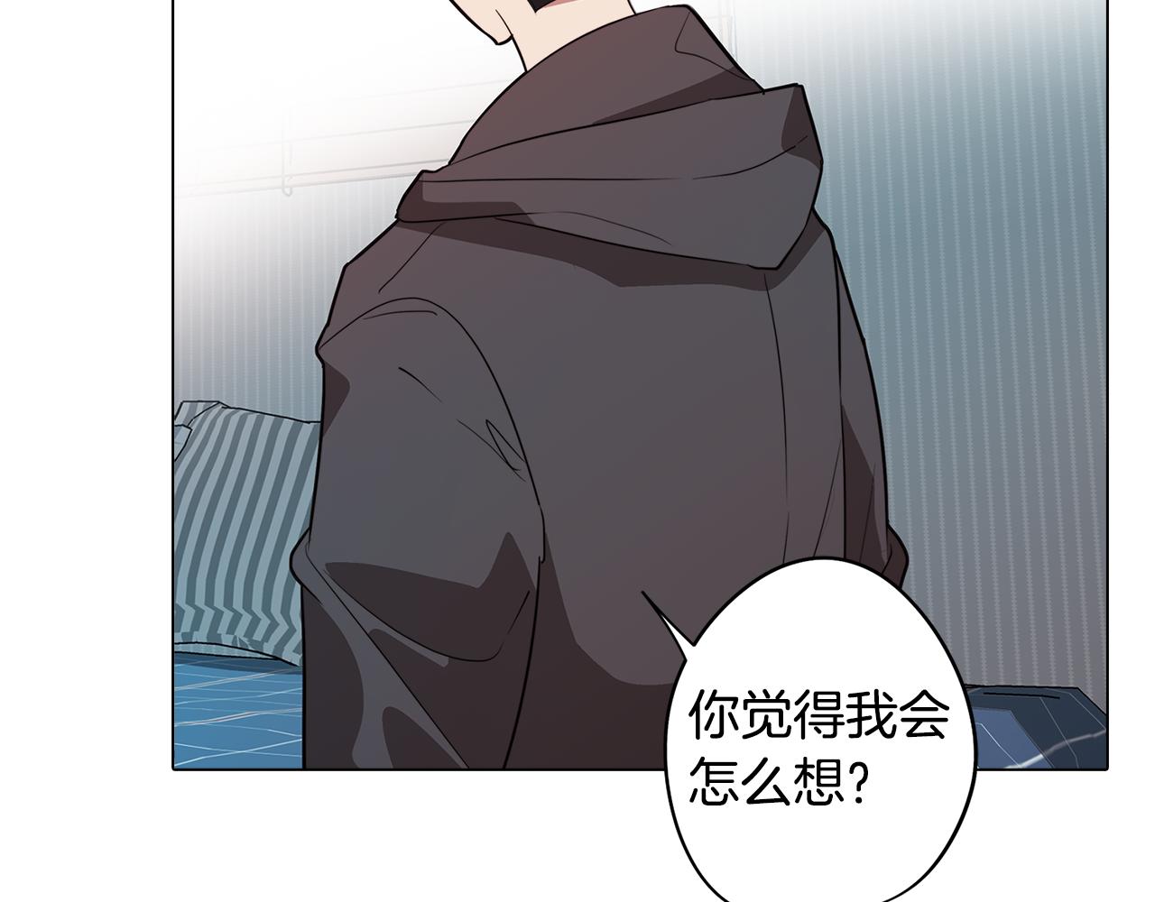 第55话 朋友之间的争吵(1/4)-第55话