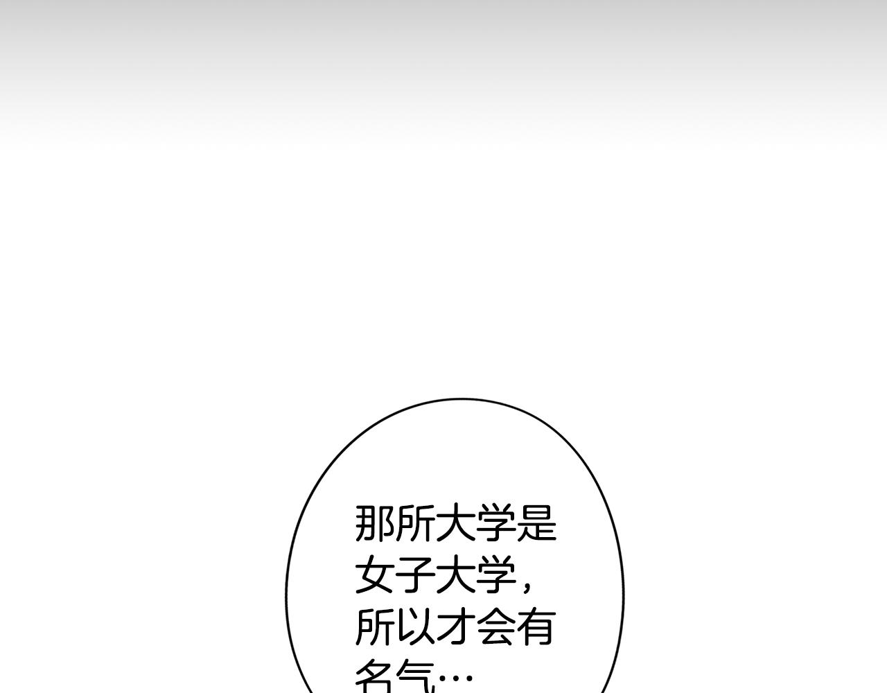 第57话 准备营救(1/4)-第57话