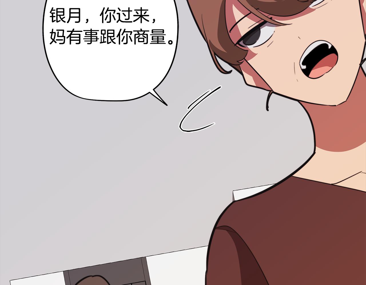 第57话 准备营救(1/4)-第57话