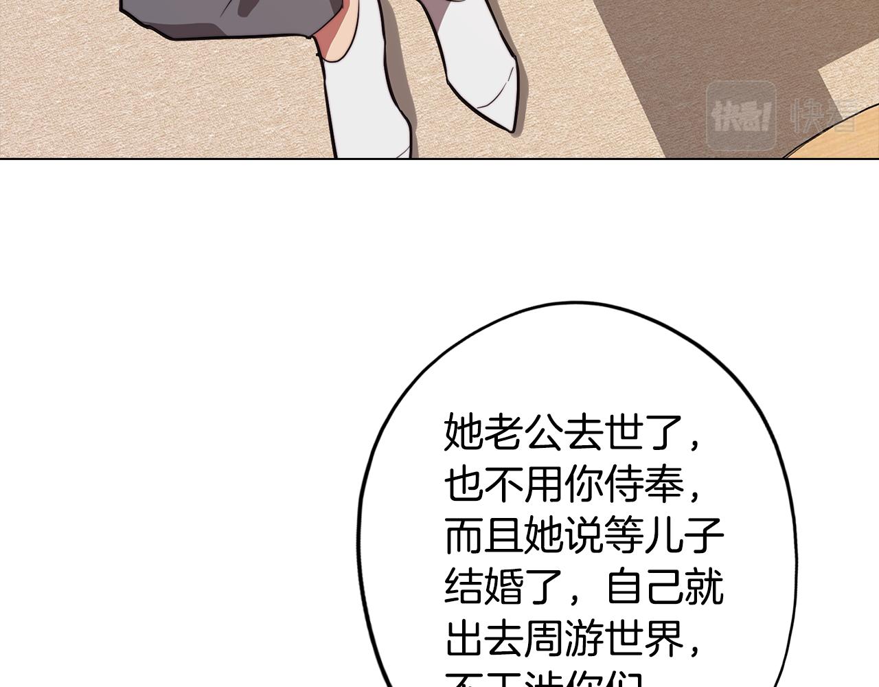 第57话 准备营救(1/4)-第57话