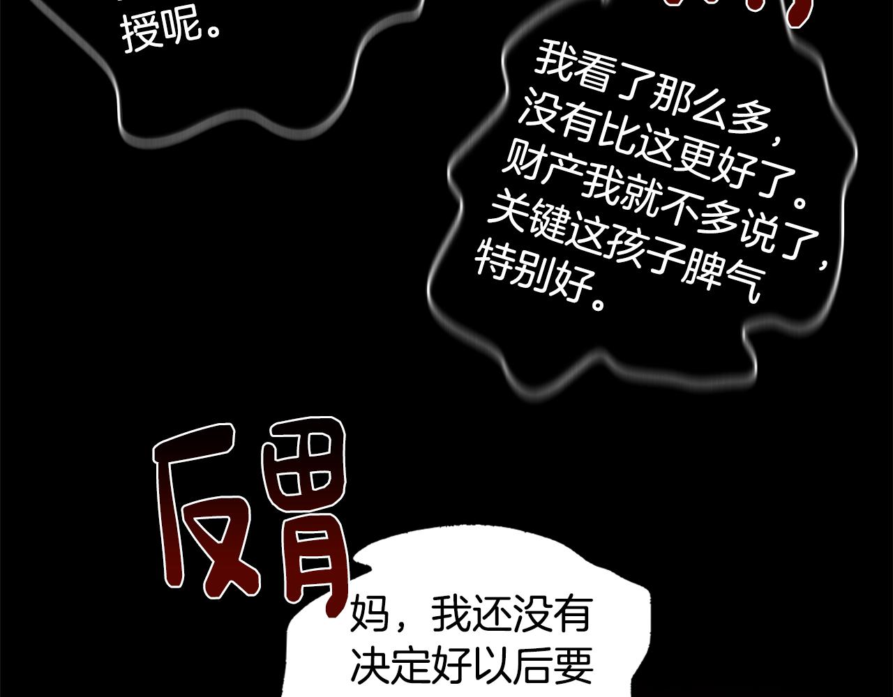 第57话 准备营救(1/4)-第57话