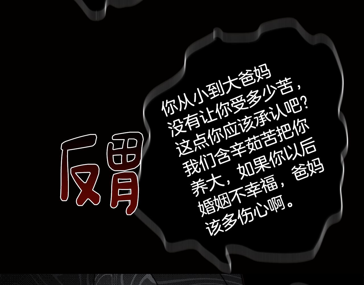 第57话 准备营救(1/4)-第57话