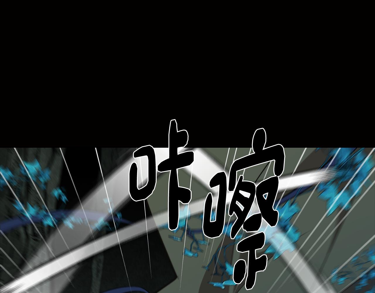 第59话 面对死亡(1/4)-第59话