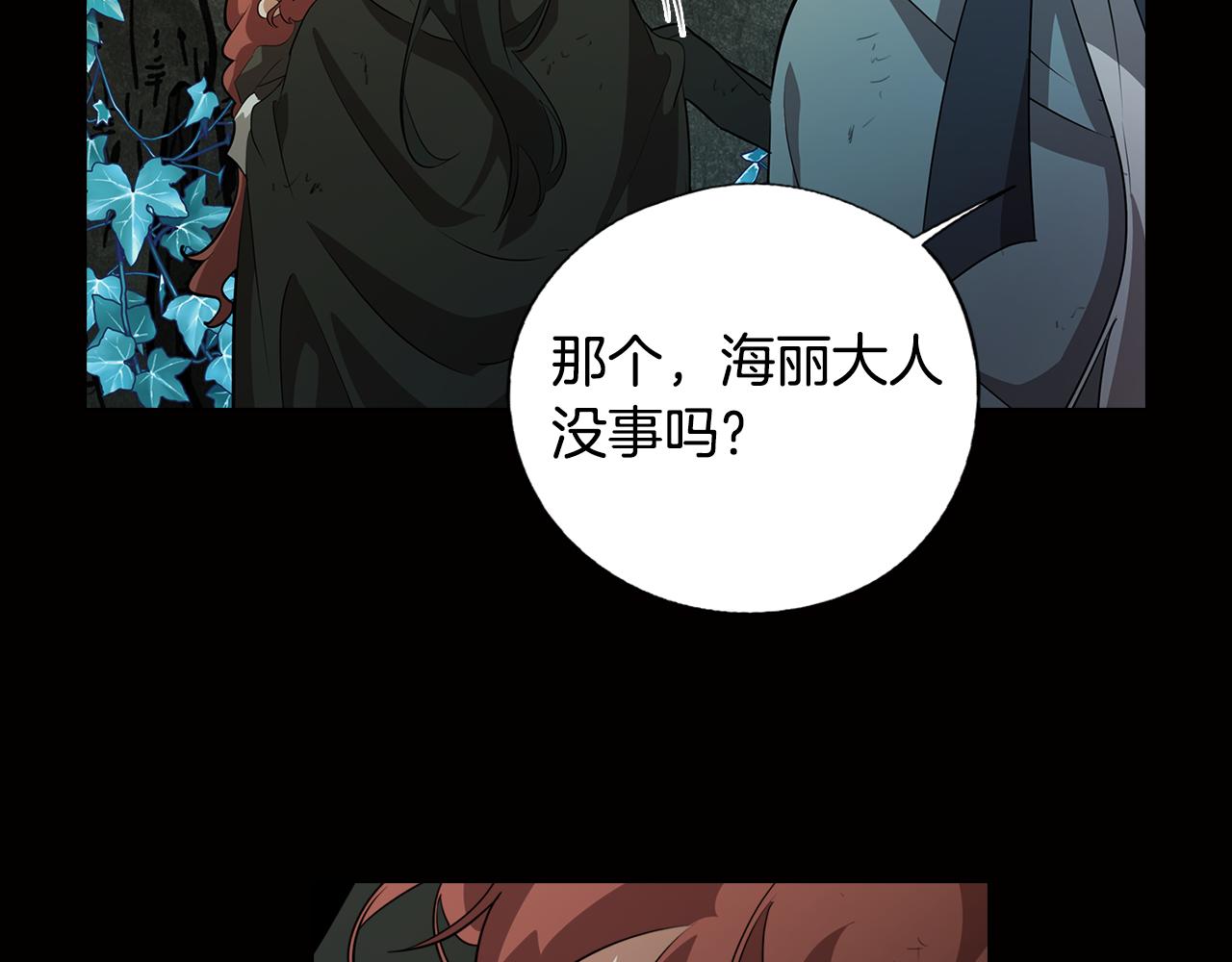 第59话 面对死亡(1/4)-第59话