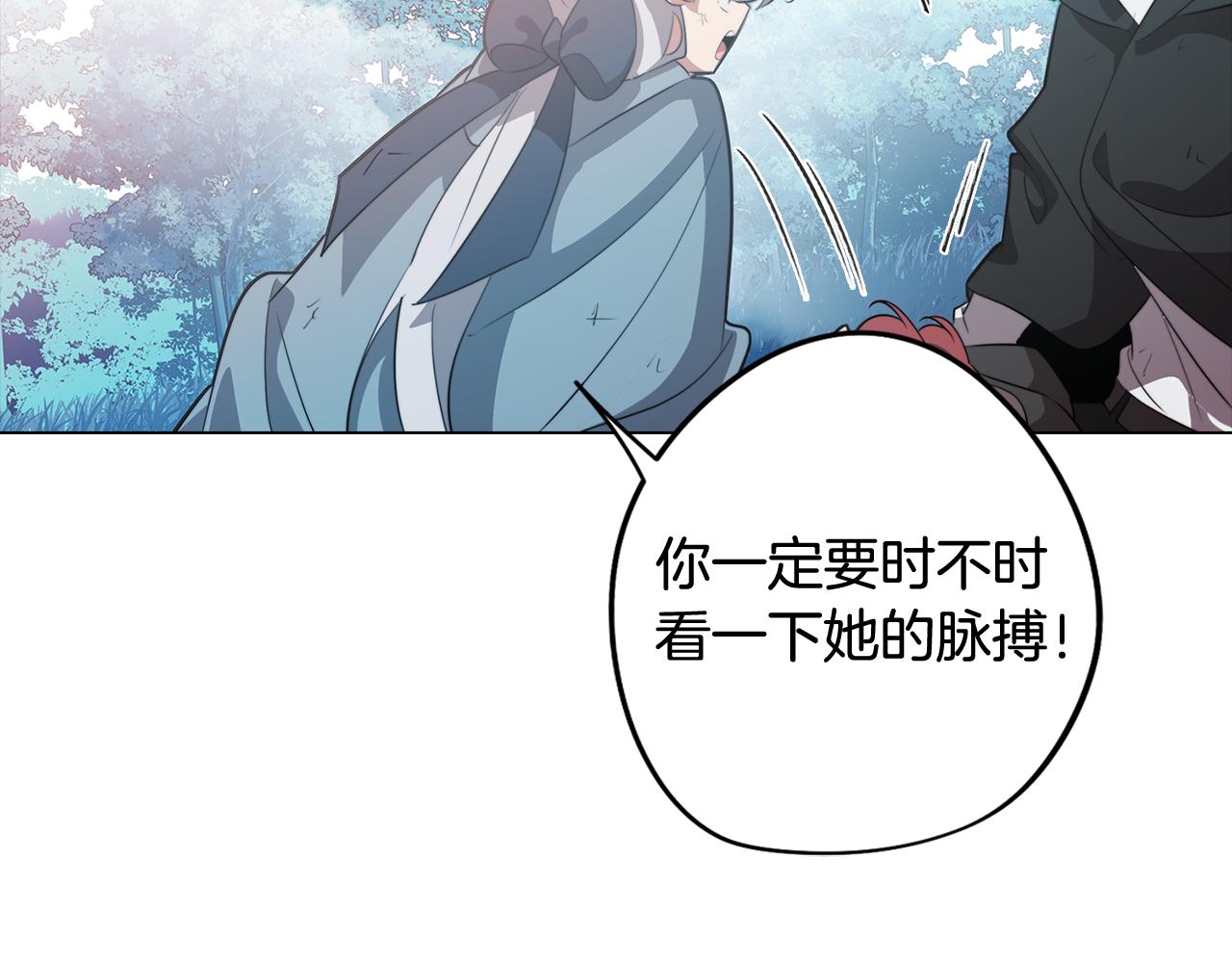 第59话 面对死亡(1/4)-第59话