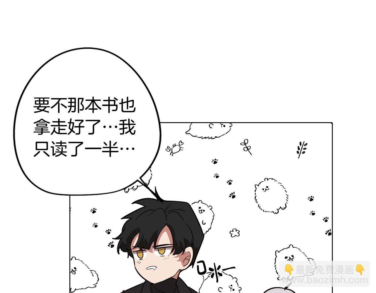 第61话 找到目标(1/3)-第61话