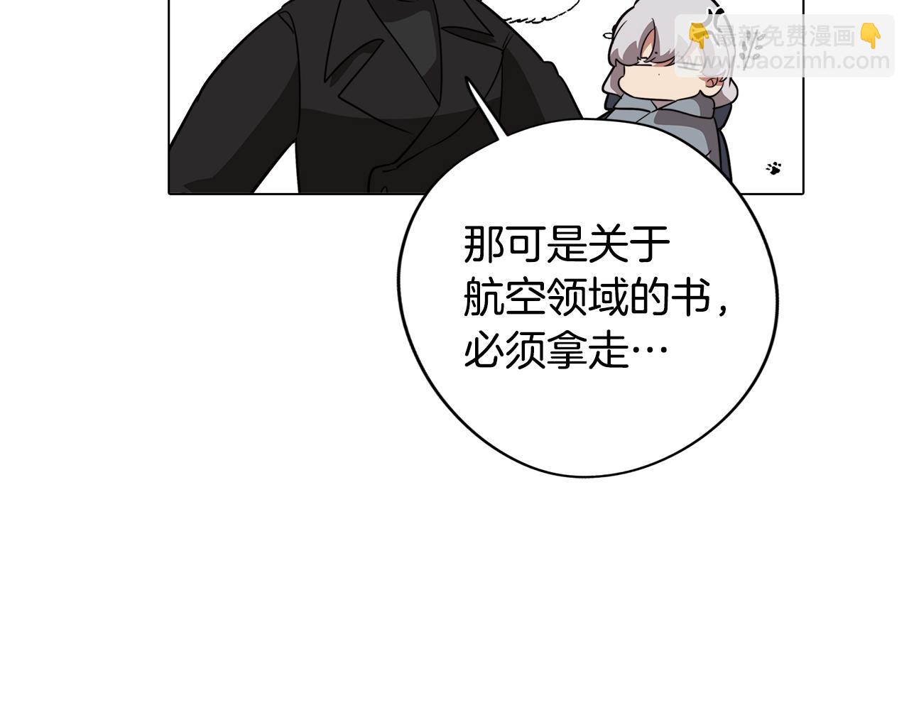 第61话 找到目标(1/3)-第61话