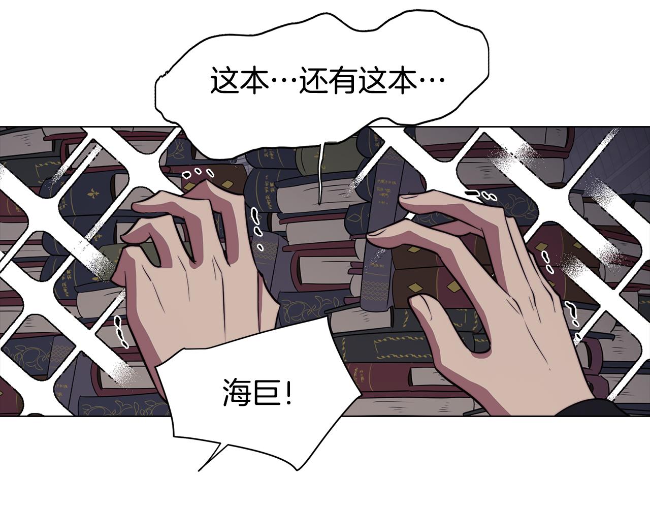 第61话 找到目标(1/3)-第61话