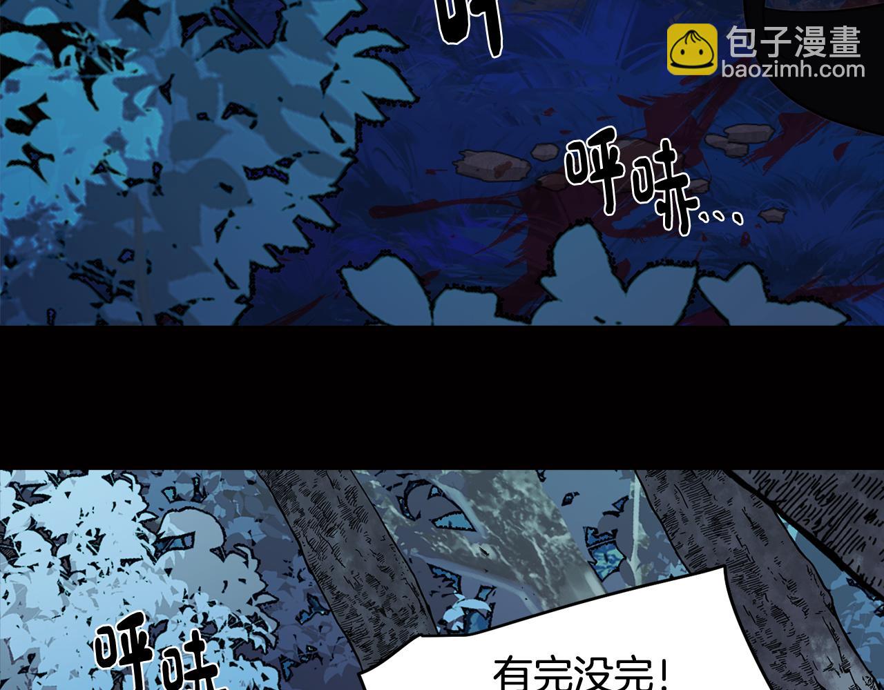 第61话 找到目标(1/3)-第61话