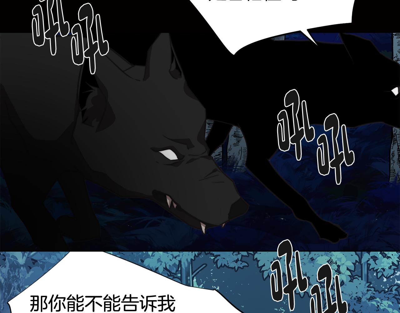 第61话 找到目标(1/3)-第61话