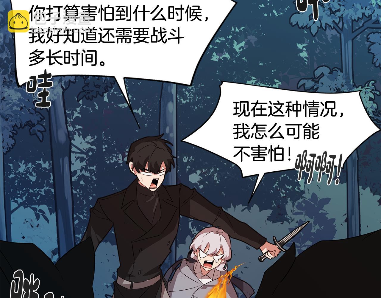 第61话 找到目标(1/3)-第61话