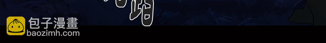 第61话 找到目标(1/3)-第61话