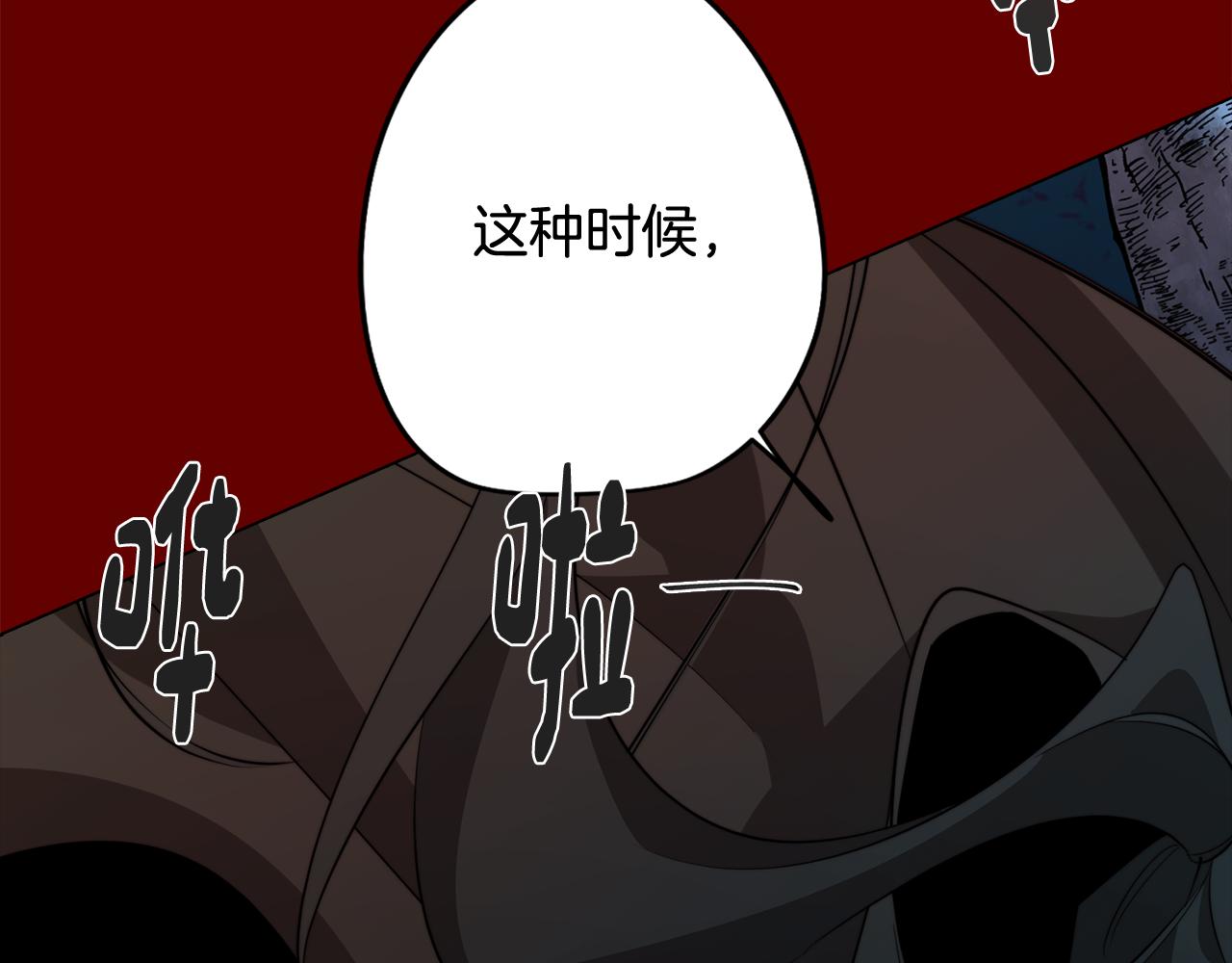 第61话 找到目标(1/3)-第61话